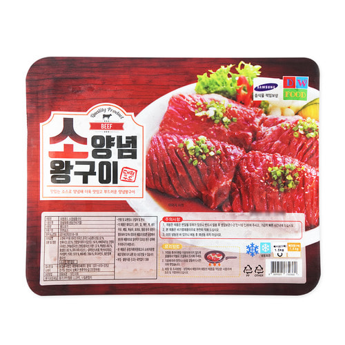 코리원/소양념 왕구이 1.5kg/소고기/소갈비/갈비