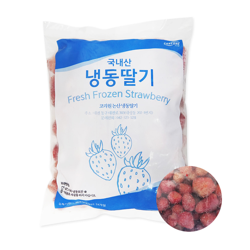 코리원/논산 냉동딸기(국내산)1kg/냉동과일/딸기/B등급