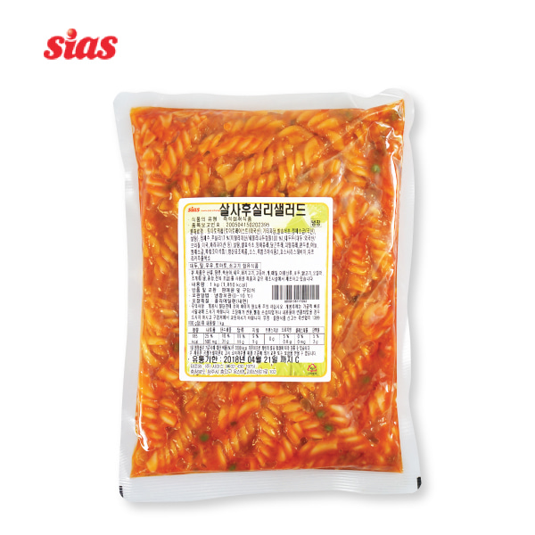 코리원/시아스 살사후실리 샐러드 1kg/치즈/파스타